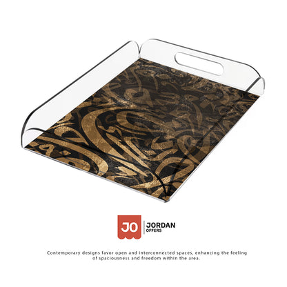 Arabic Brown Calligraphy Design Acrylic Tray - Jordan Offers