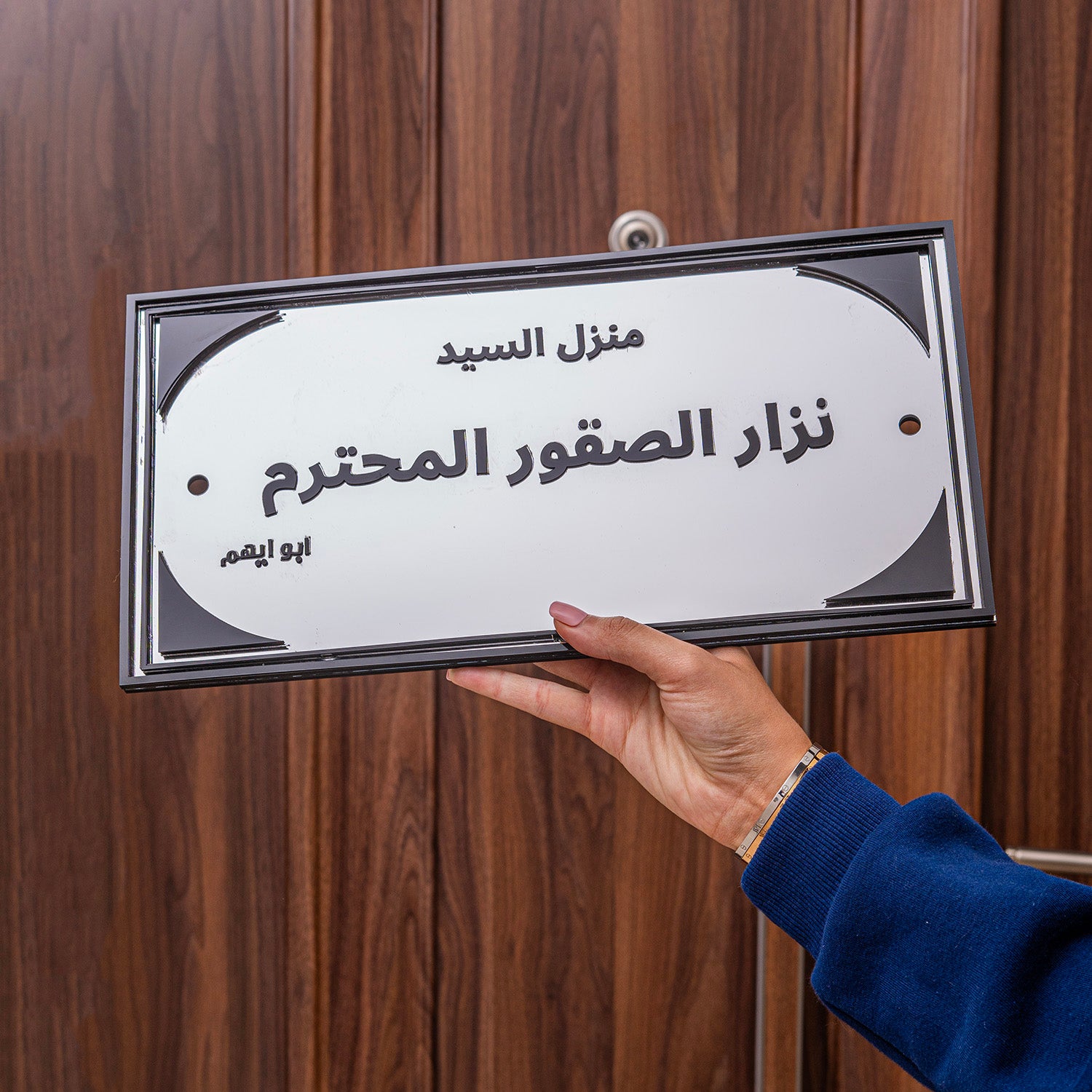 Silver Classic Door Nameplate - Jordan Offers