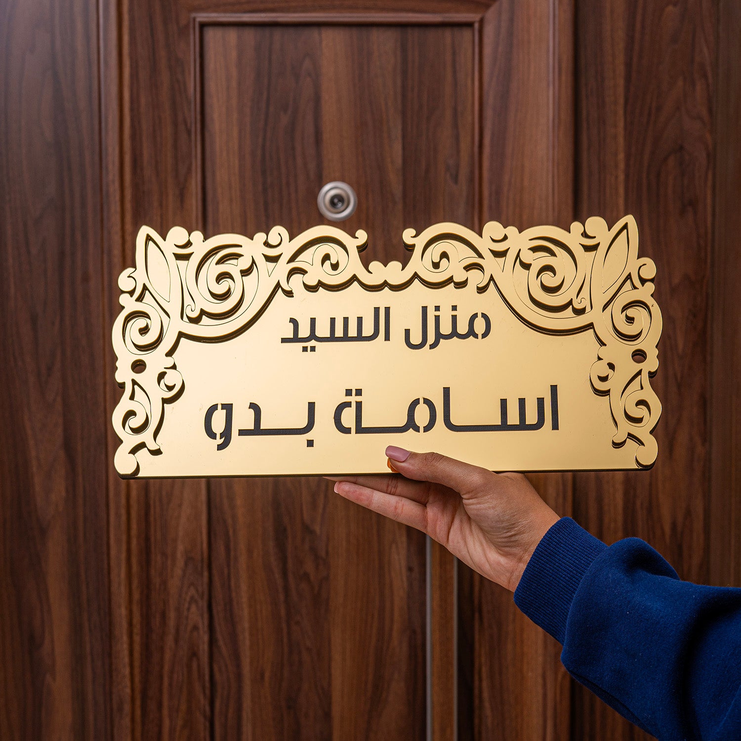 Gold Jali Door Nameplate - Jordan Offers