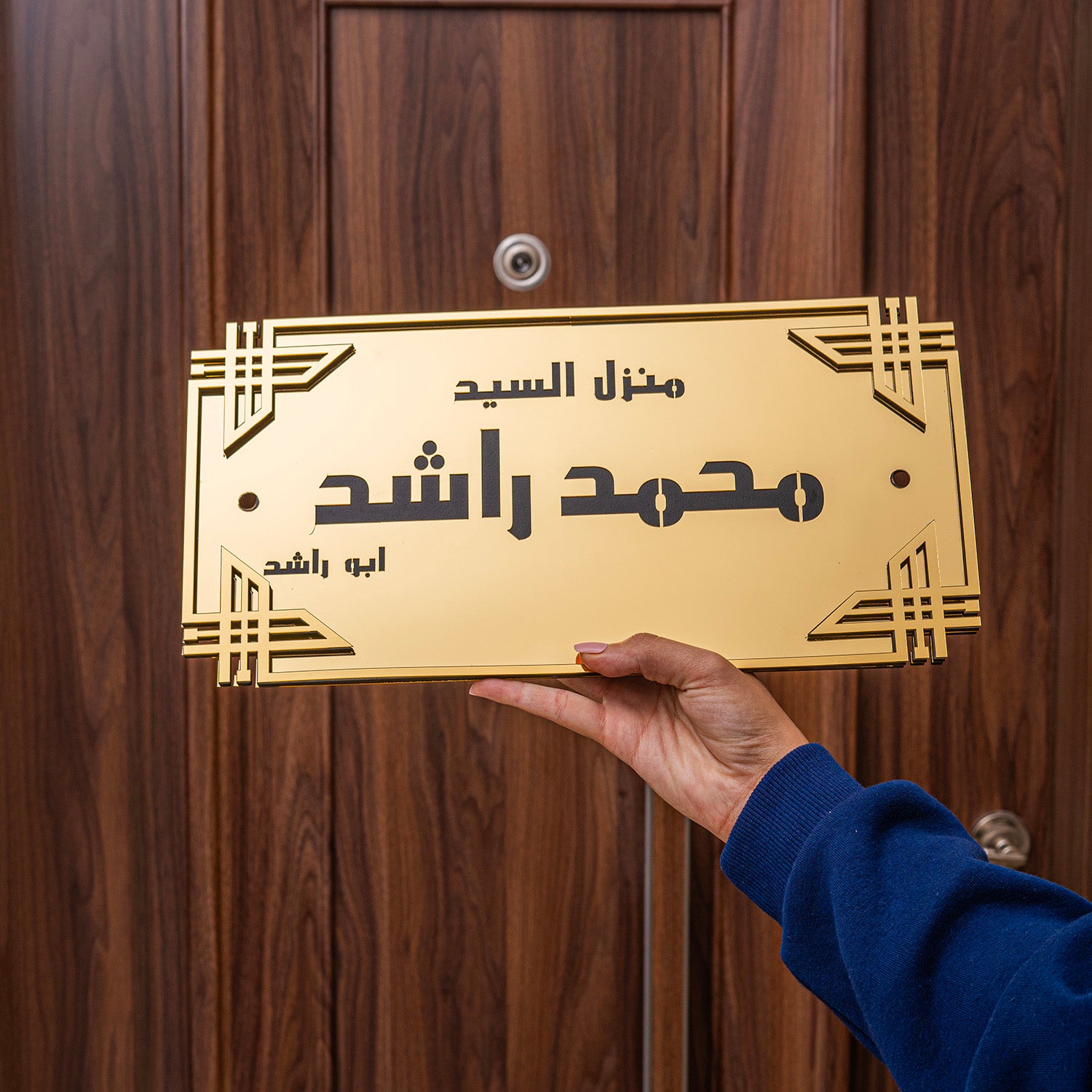 Gold Modern Door Nameplate - Jordan Offers