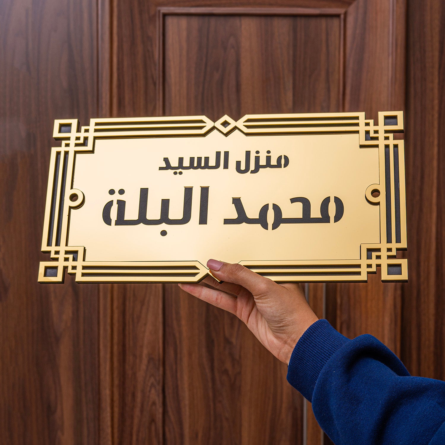 Gold Geometric Door Nameplate - Jordan Offers