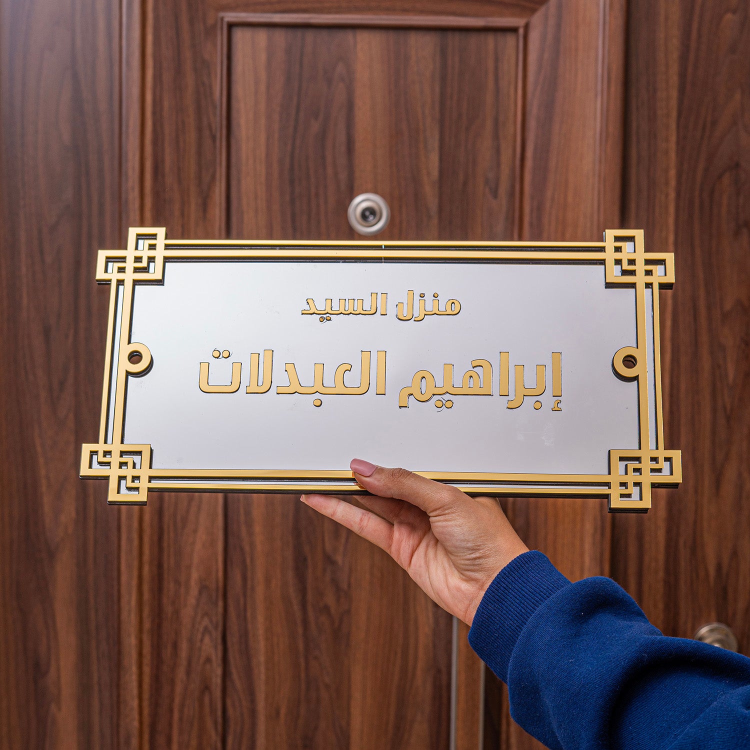 Gold Greek Door Nameplate - Jordan Offers