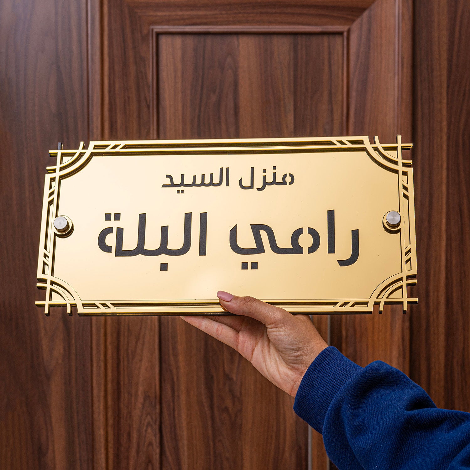 Gold Paragon Door Nameplate - Jordan Offers