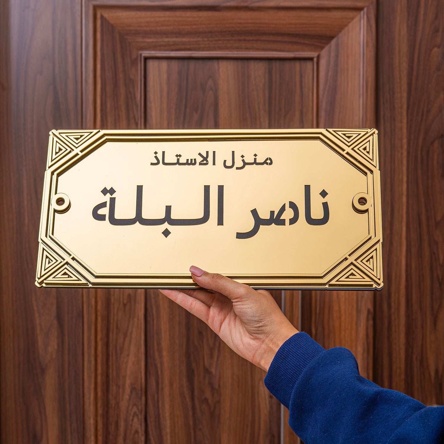 Gold Diamond Door Nameplate - Jordan Offers