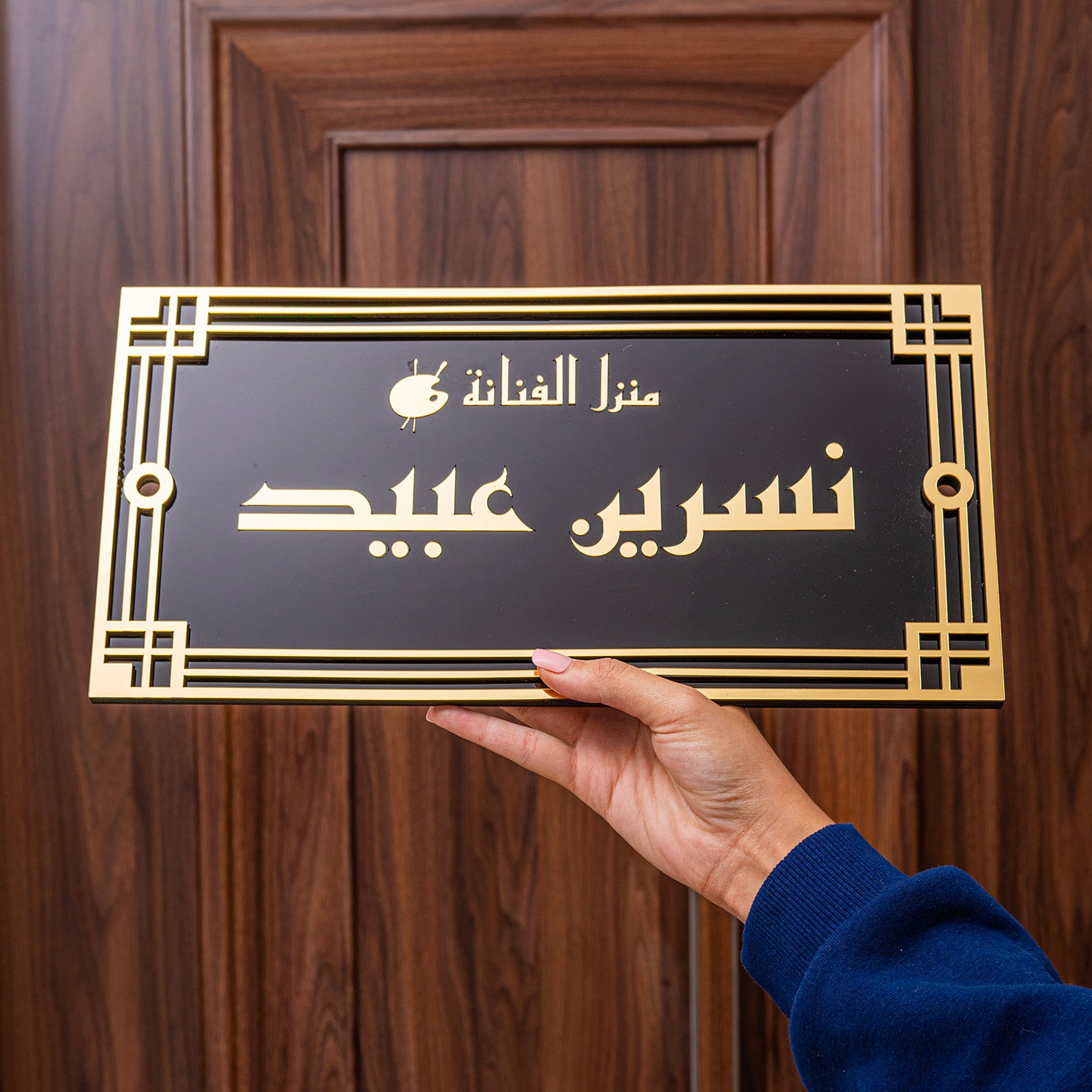 Gold Vivian Door Nameplate - Jordan Offers